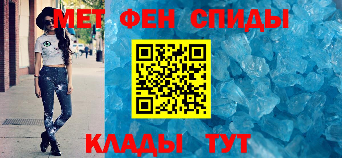 АМФЕТАМИН 97%  это какой сайт  Каменск-Уральский  Вход с VPN 