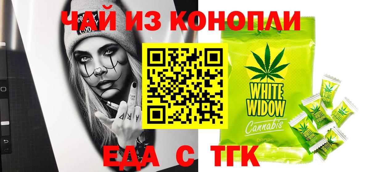 Canna-Cookies марихуана Каменск-Уральский