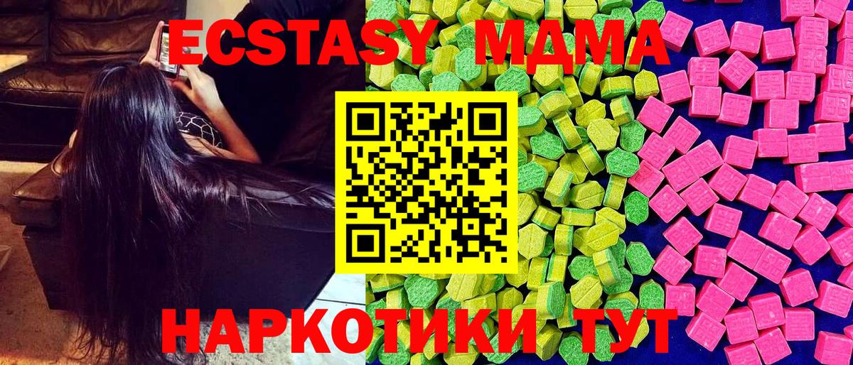 ЭКСТАЗИ Philipp Plein Каменск-Уральский