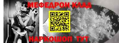кокаин премиум Кулебаки