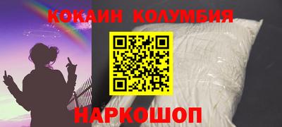 соль ск Кунгур