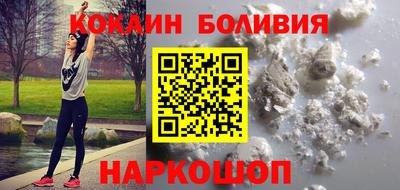 кокаин премиум Кулебаки