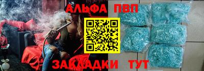 соль ск Кунгур
