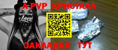 кокаин премиум Кулебаки