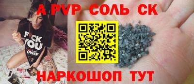 кокаин премиум Кулебаки