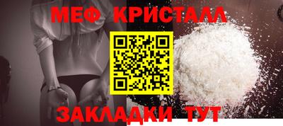 кокаин премиум Кулебаки