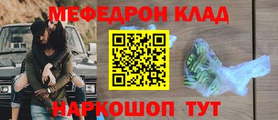 кокаин премиум Кулебаки