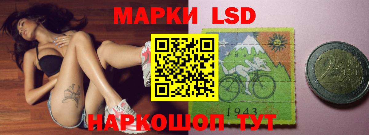 ЛСД экстази ecstasy Каменск-Уральский