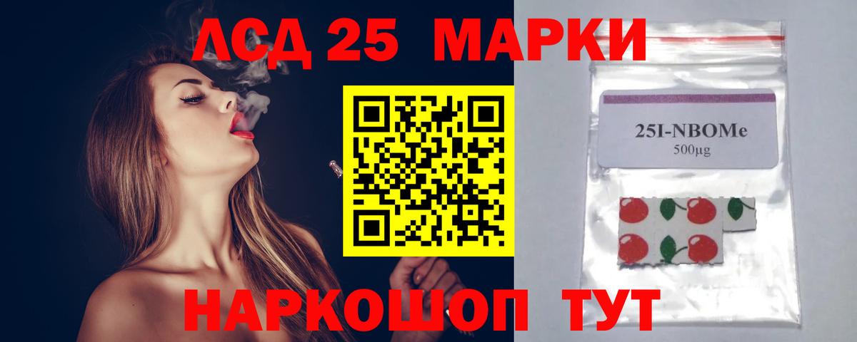 ЛСД экстази кислота  Лсд 25 экстази ecstasy  LSD-25 экстази  Вход с VPN  Каменск-Уральский 