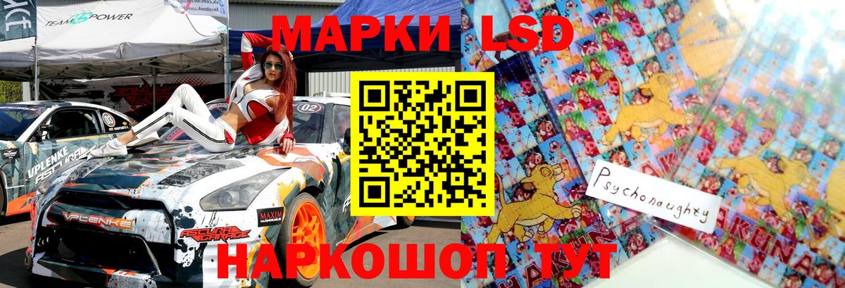 Марки 25I-NBOMe 1,5мг  Вход с VPN  закладки  Марки 25I-NBOMe 1,5мг  Каменск-Уральский  Марки N-bome 