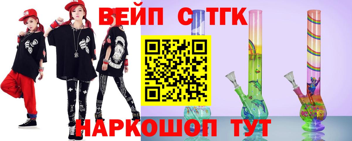 ТГК гашишное масло  Дистиллят ТГК Wax  Вход с VPN  Каменск-Уральский 