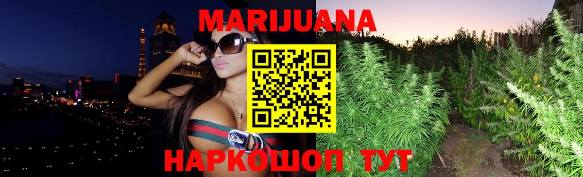 Конопля марихуана Каменск-Уральский